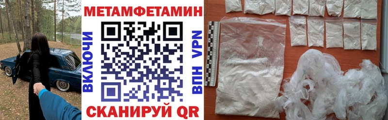 блэк спрут ТОР  Смоленск  Амфетамин VHQ 