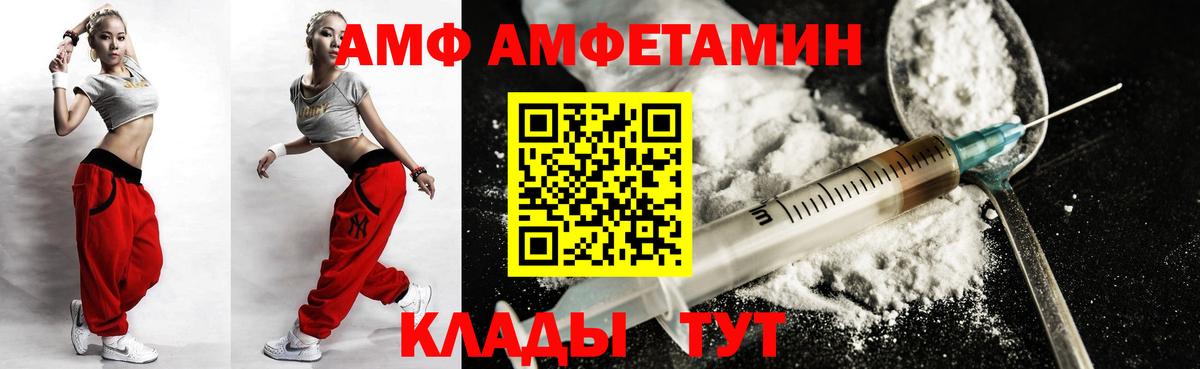 Amphetamine 98% Смоленск