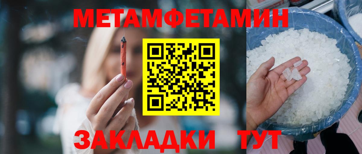 Лсд 25 Смоленск