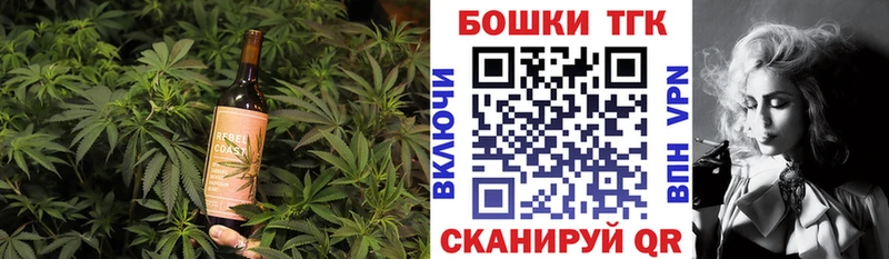 Canna-Cookies марихуана  это клад  Смоленск 