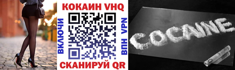 ссылка на мегу вход  Смоленск  КОКАИН VHQ 