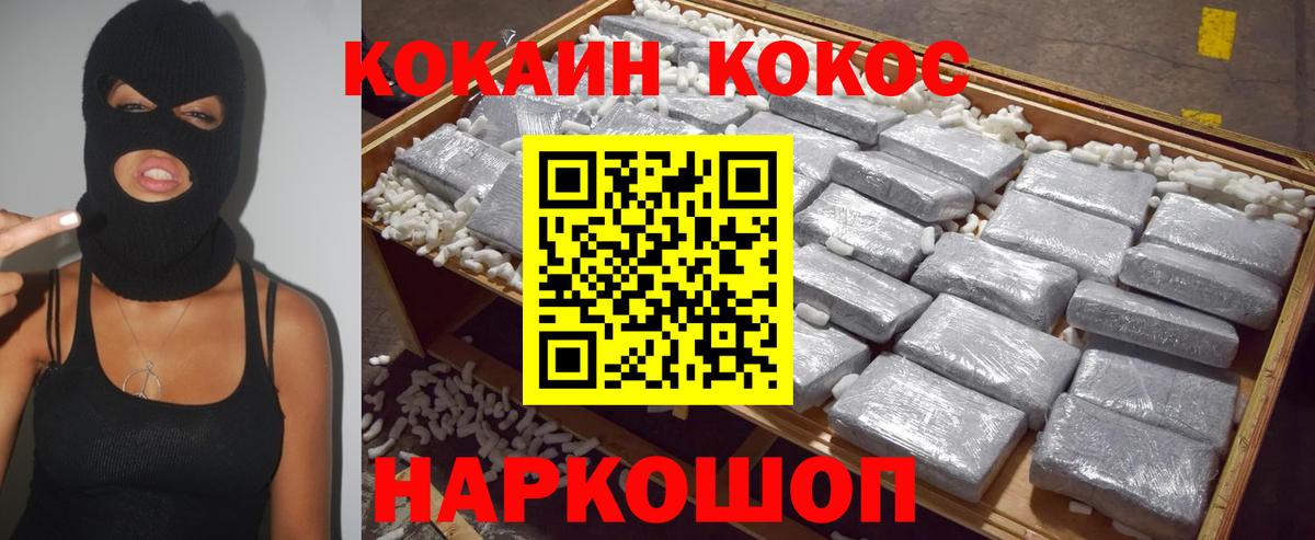 Кокаин Боливия Смоленск