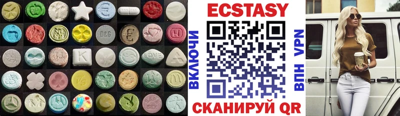 Экстази 300 mg  kraken tor  Смоленск 