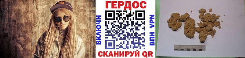 Героин афганец  цена   Смоленск 