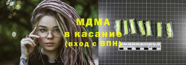 кокаин Медногорск