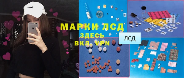 альфа пвп VHQ Медвежьегорск