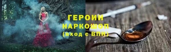 кокаин Медногорск