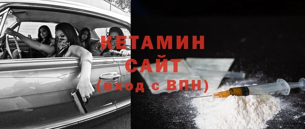 альфа пвп VHQ Медвежьегорск