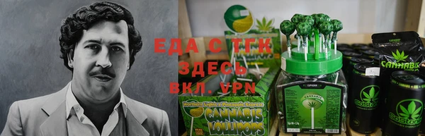 альфа пвп VHQ Медвежьегорск