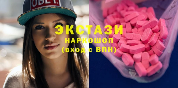 мяу мяу кристалл Мегион