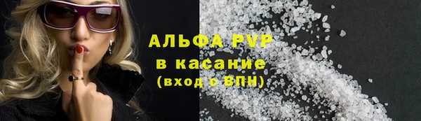 альфа пвп VHQ Медвежьегорск