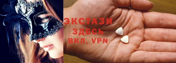 мяу мяу кристалл Мегион