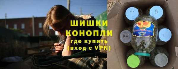 мяу мяу кристалл Мегион