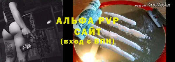 мяу мяу кристалл Мегион