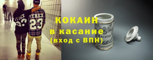 альфа пвп VHQ Медвежьегорск