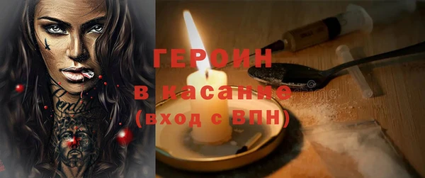 кокаин Медногорск