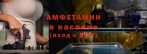 мяу мяу кристалл Мегион