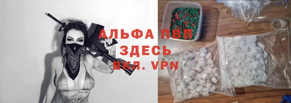 мяу мяу кристалл Мегион