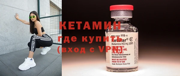 альфа пвп VHQ Медвежьегорск