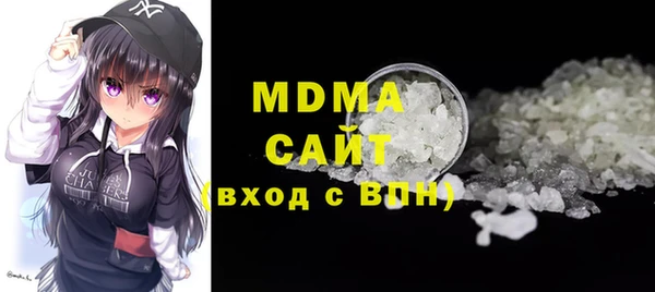альфа пвп VHQ Медвежьегорск