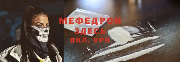 кокаин Медногорск