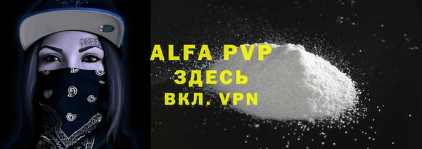 мяу мяу кристалл Мегион
