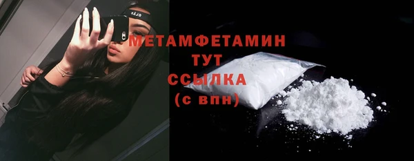 альфа пвп VHQ Медвежьегорск