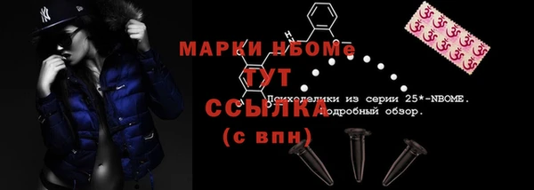 мяу мяу кристалл Мегион