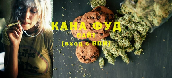 мяу мяу кристалл Мегион