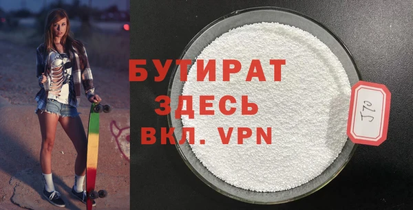 мяу мяу кристалл Мегион