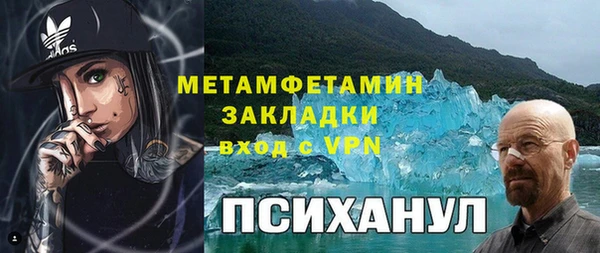 кокаин Медногорск
