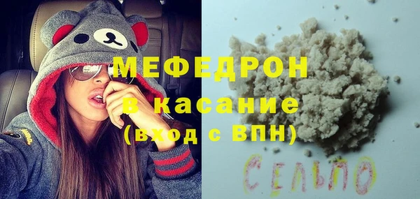 кокаин Медногорск