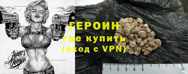 альфа пвп VHQ Медвежьегорск