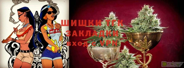 альфа пвп VHQ Медвежьегорск