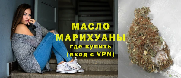 мяу мяу кристалл Мегион