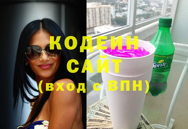 альфа пвп VHQ Медвежьегорск