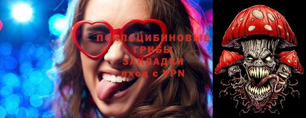 кокаин Медногорск