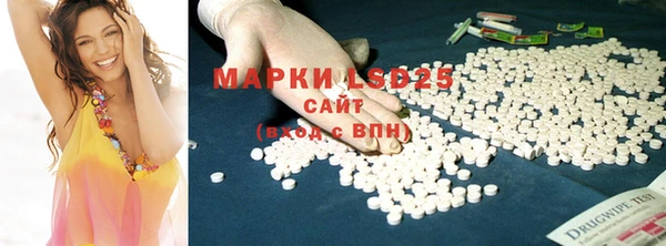 мяу мяу кристалл Мегион