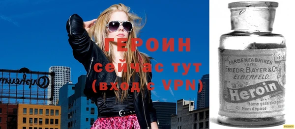 альфа пвп VHQ Медвежьегорск