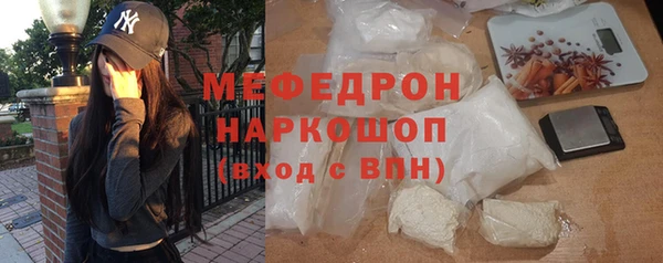 кокаин Медногорск
