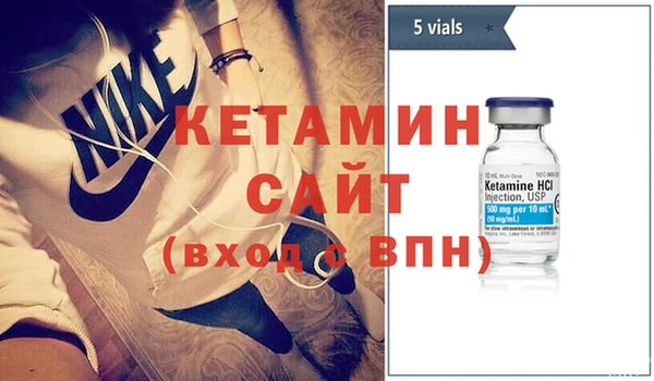 альфа пвп VHQ Медвежьегорск