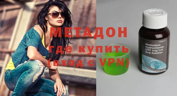 мяу мяу кристалл Мегион