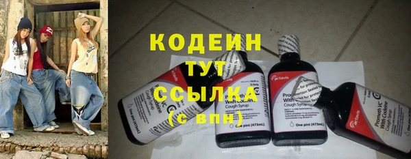 альфа пвп VHQ Медвежьегорск
