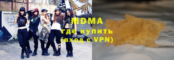 мяу мяу кристалл Мегион