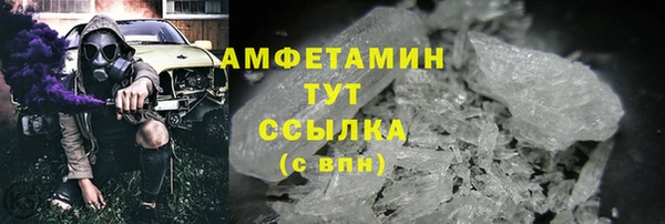 альфа пвп VHQ Медвежьегорск