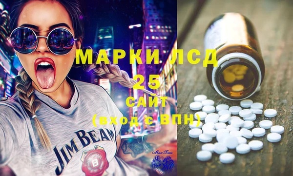 МДМА Орехово-Зуево