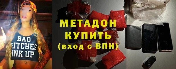 мяу мяу кристалл Мегион