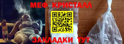 MESCALINE Рузаевка