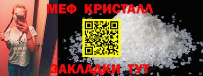 СК Рыбинск