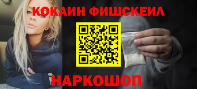 MESCALINE Рузаевка